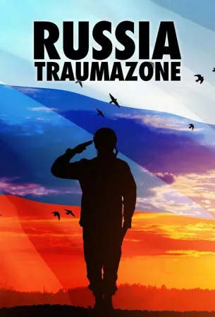 Россия 1985-1999: TraumaZone (сериал 2022)