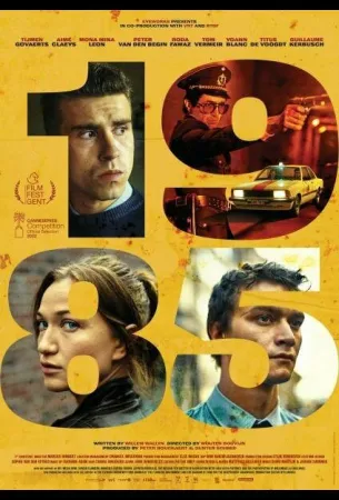 1985 (сериал 2022)