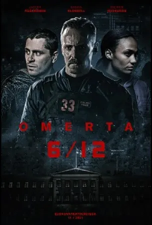 Операция Омерта (сериал 2021)