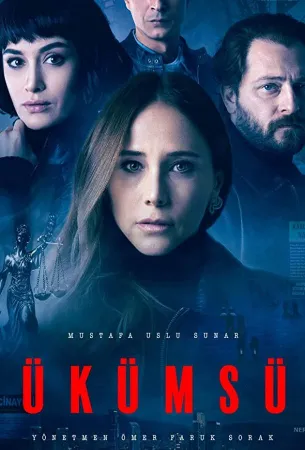 Пустота (сериал 2021)