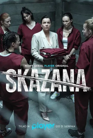 Заключённая (сериал 2021)