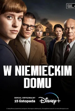 Немецкий дом (сериал 2023)