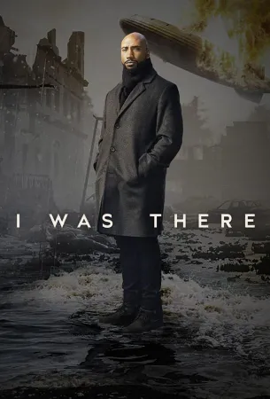 I Was There (сериал 2022)