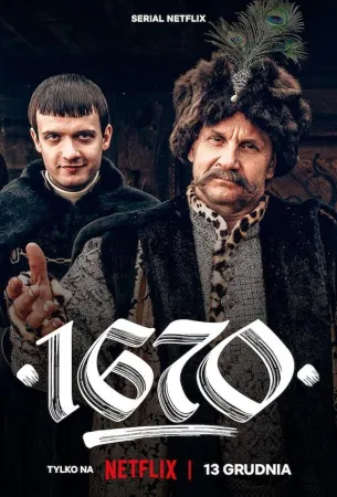 1670 (сериал 2023)