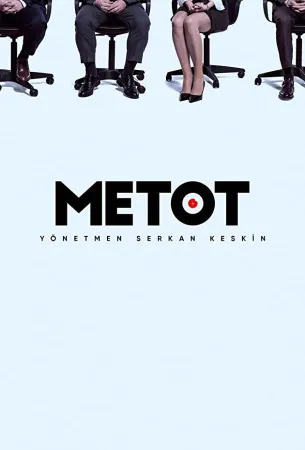 Метод (сериал 2021)