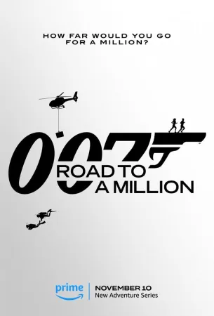 007: Дорога к миллиону (сериал 2023)