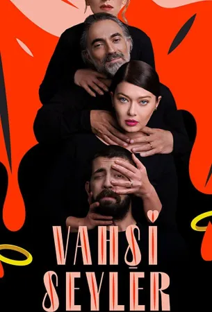 Дикие штучки (сериал 2020)